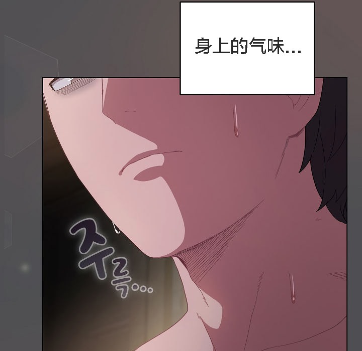 貓貓牽紅線第5話