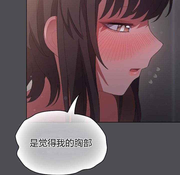 貓貓牽紅線第5話