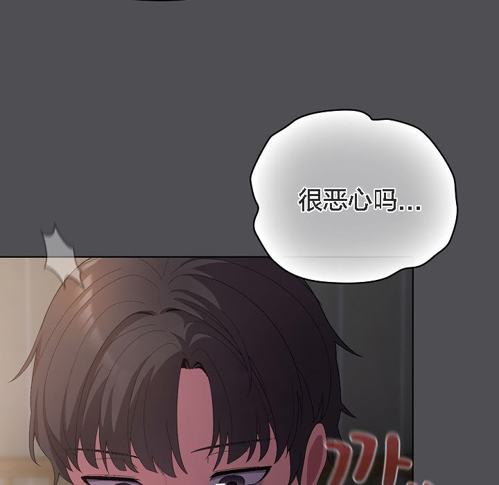 貓貓牽紅線第5話