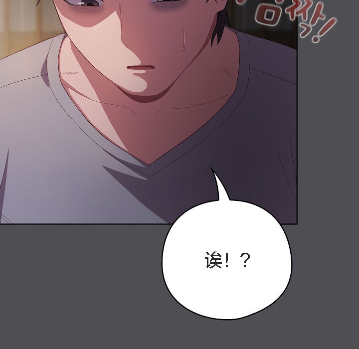 貓貓牽紅線第5話