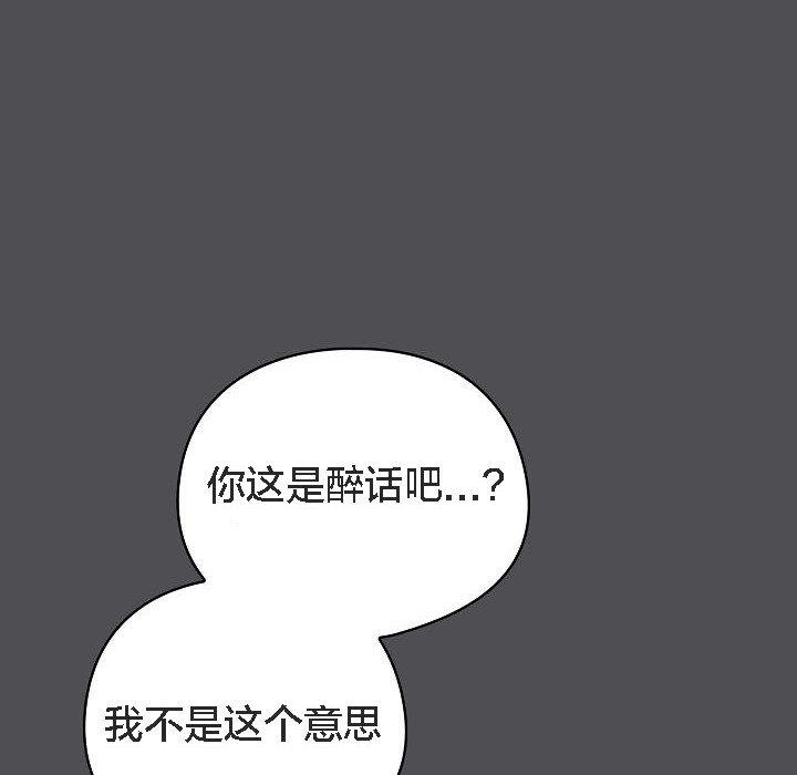 貓貓牽紅線第5話