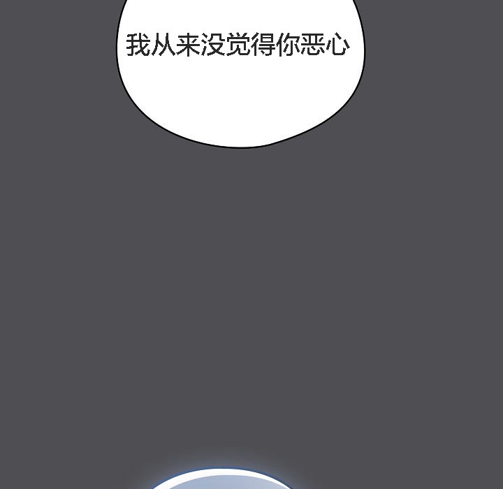 貓貓牽紅線第5話