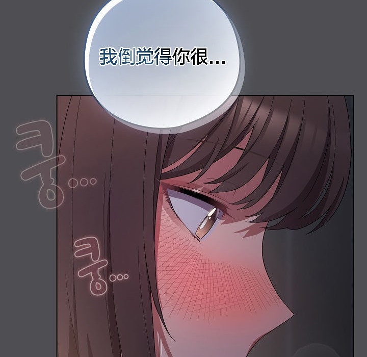 貓貓牽紅線第5話