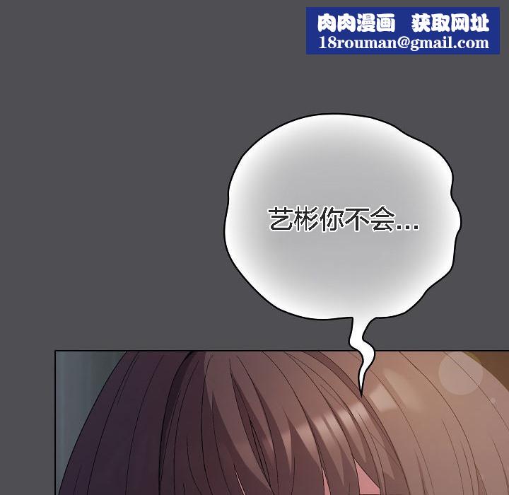 貓貓牽紅線第5話