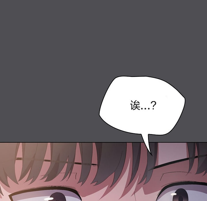 猫猫牵红线第5話