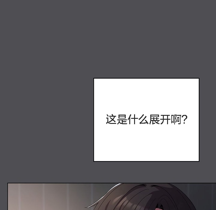 猫猫牵红线第5話
