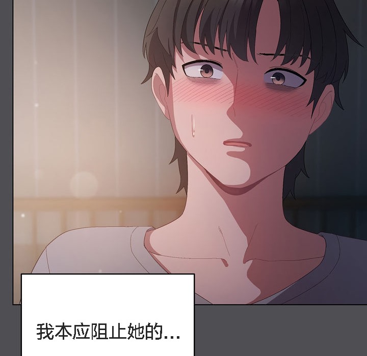 猫猫牵红线第5話