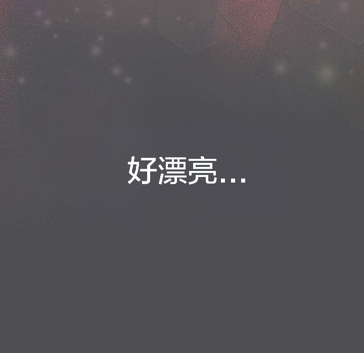 貓貓牽紅線第5話