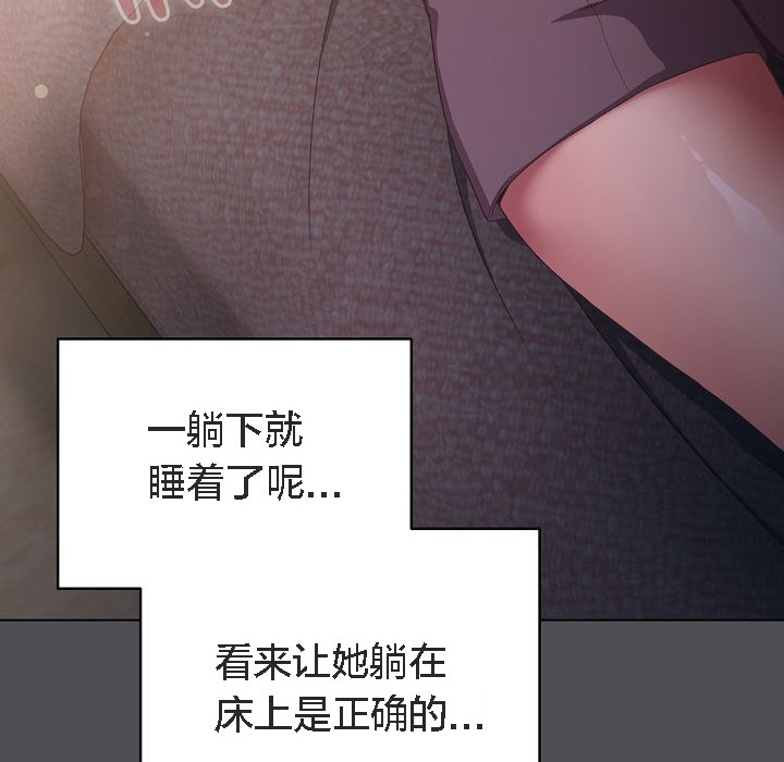 猫猫牵红线第5話