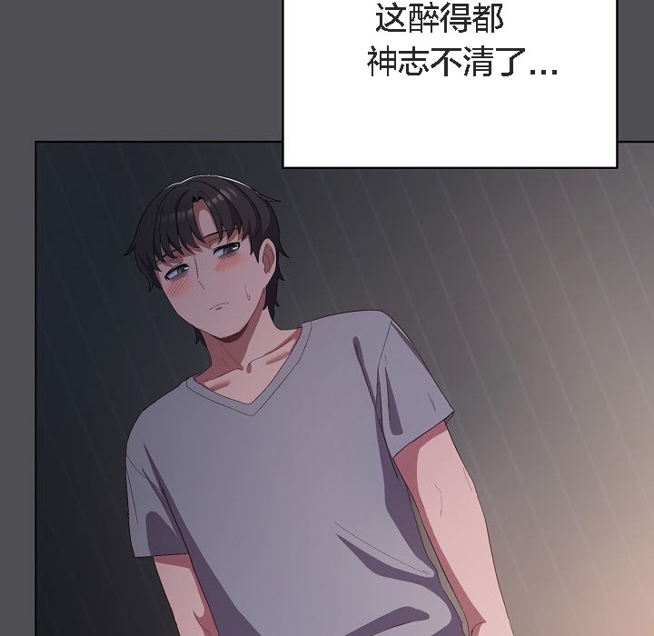 猫猫牵红线第5話