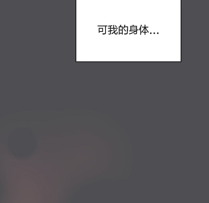 貓貓牽紅線第5話