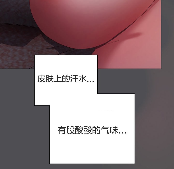 猫猫牵红线第5話