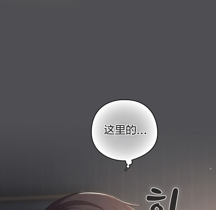 猫猫牵红线第5話
