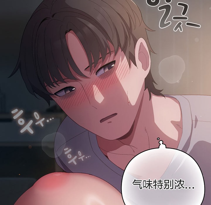 貓貓牽紅線第5話