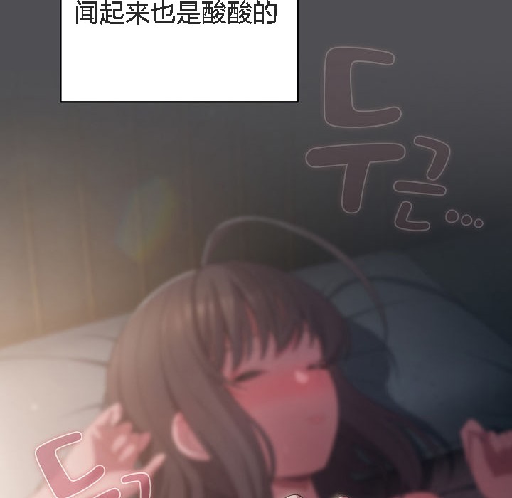 貓貓牽紅線第5話