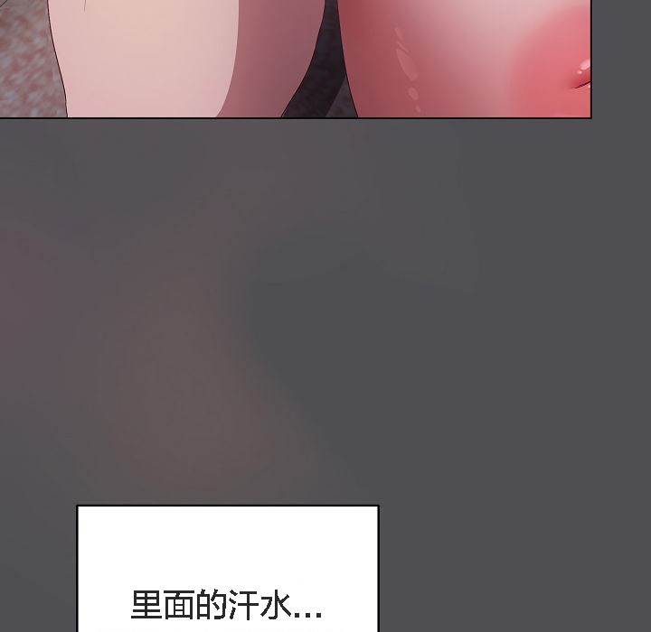 貓貓牽紅線第5話