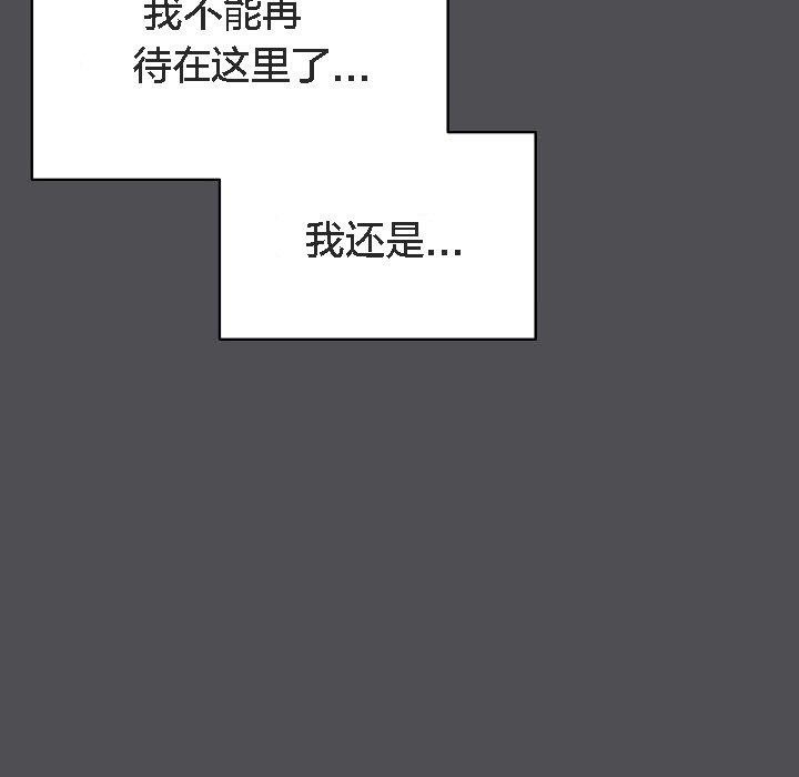 貓貓牽紅線第5話