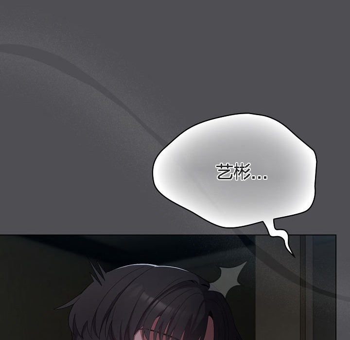 貓貓牽紅線第5話