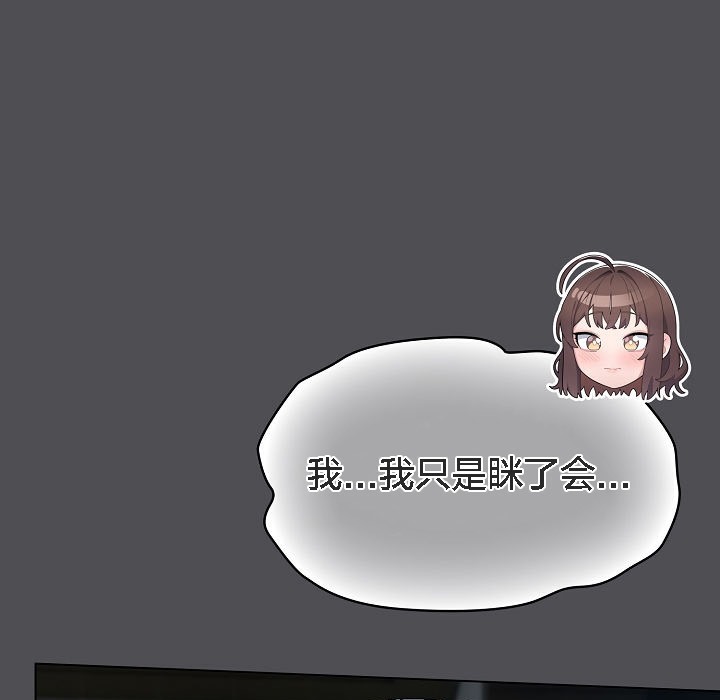 猫猫牵红线第5話