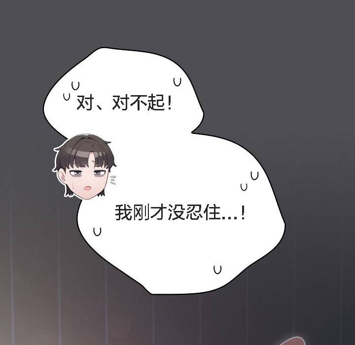 猫猫牵红线第5話