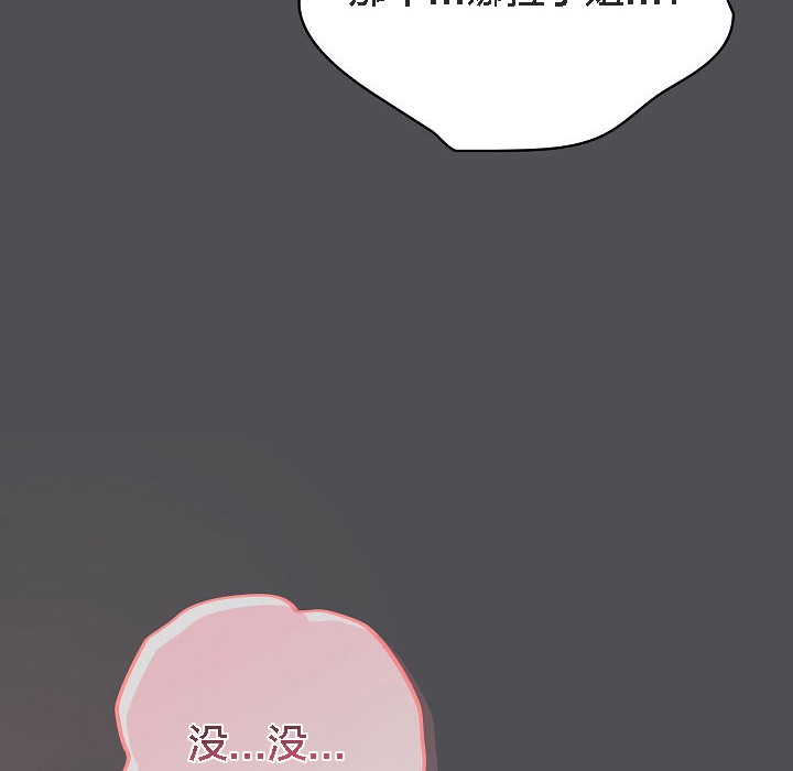 貓貓牽紅線第5話