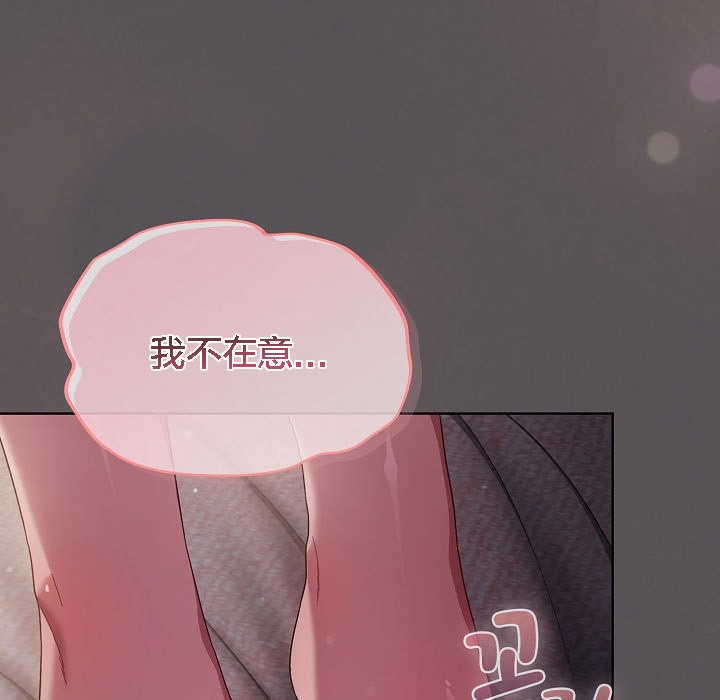 猫猫牵红线第5話