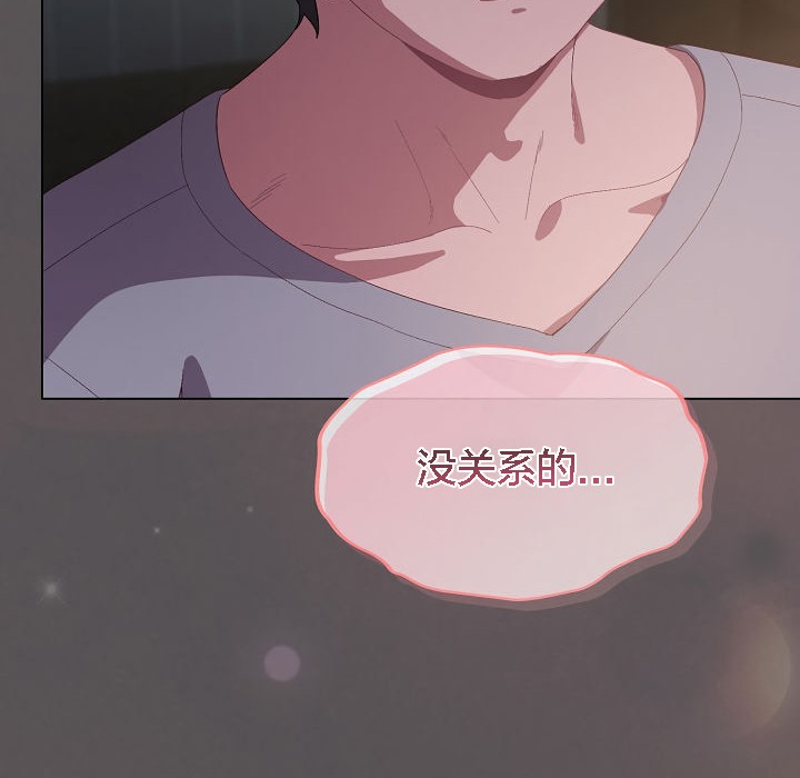 猫猫牵红线第5話