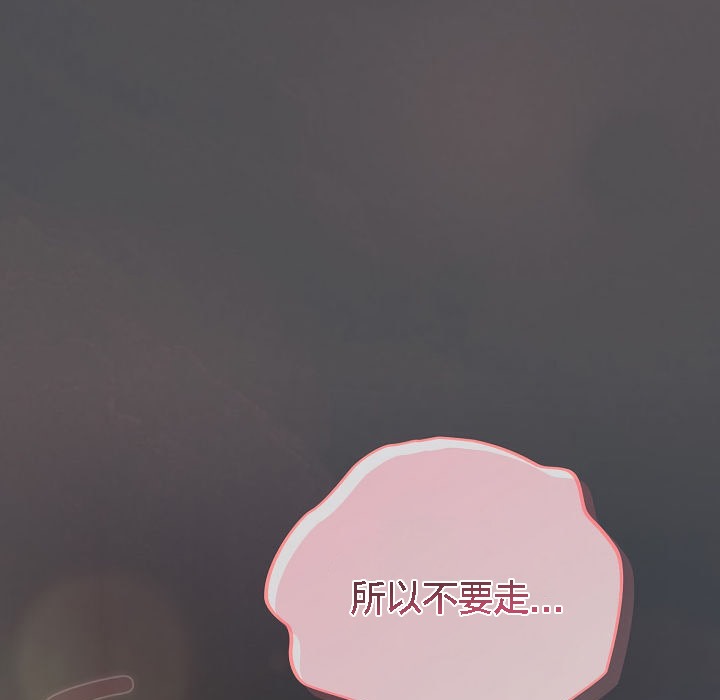 猫猫牵红线第5話