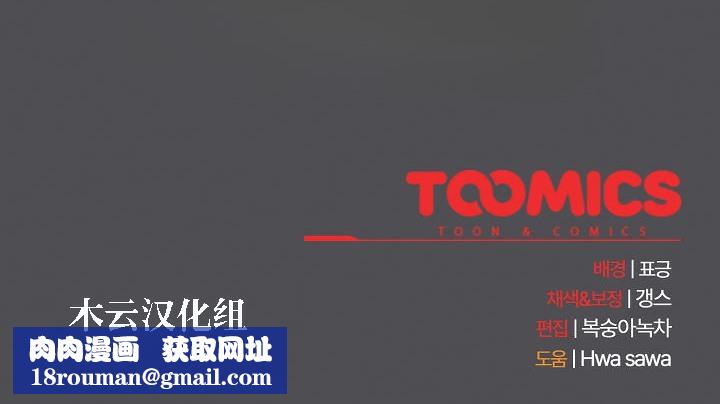 貓貓牽紅線第5話