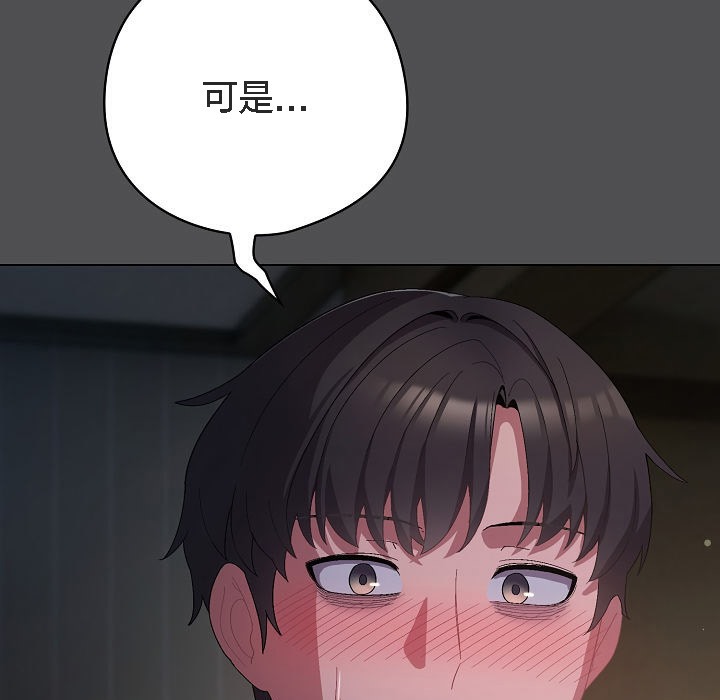 猫猫牵红线第6話