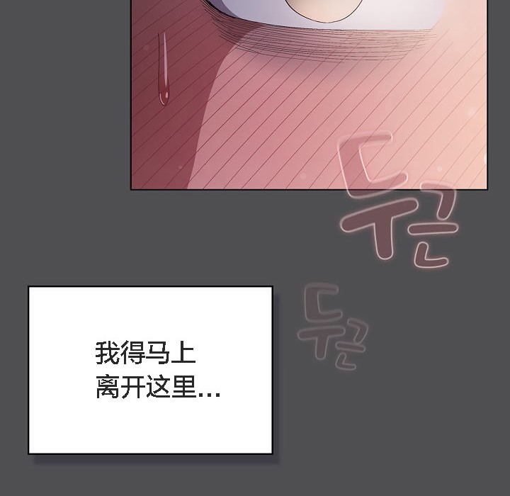 猫猫牵红线第6话