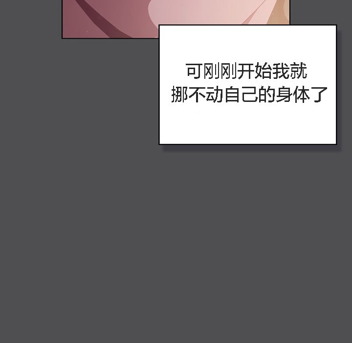 猫猫牵红线第6話
