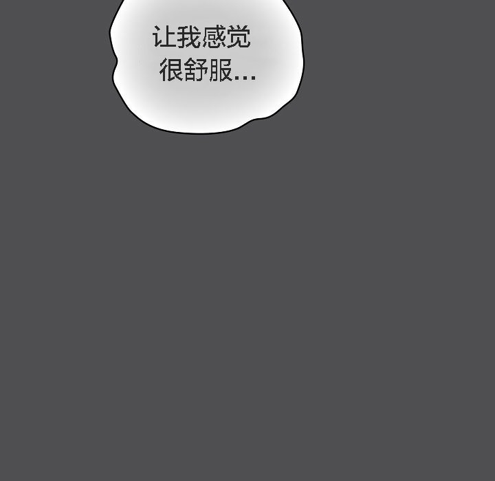 貓貓牽紅線第6話