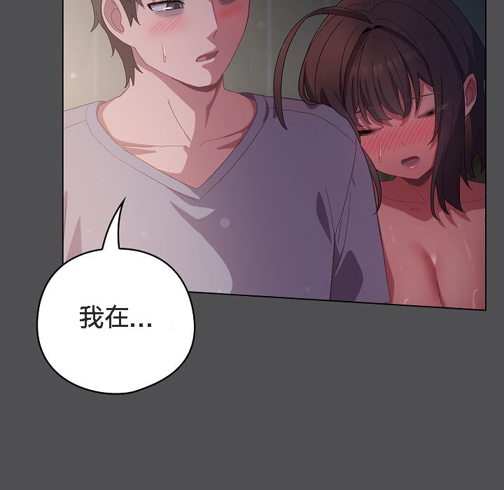 猫猫牵红线第6話