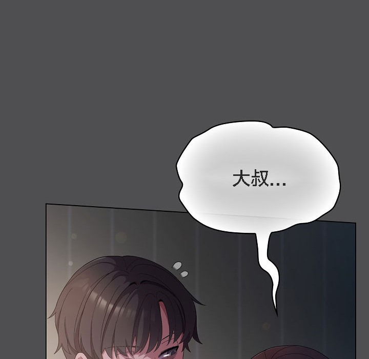 猫猫牵红线第6話