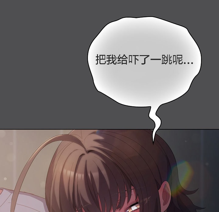 猫猫牵红线第6話