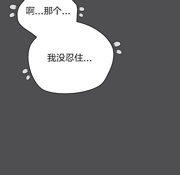 猫猫牵红线第6話