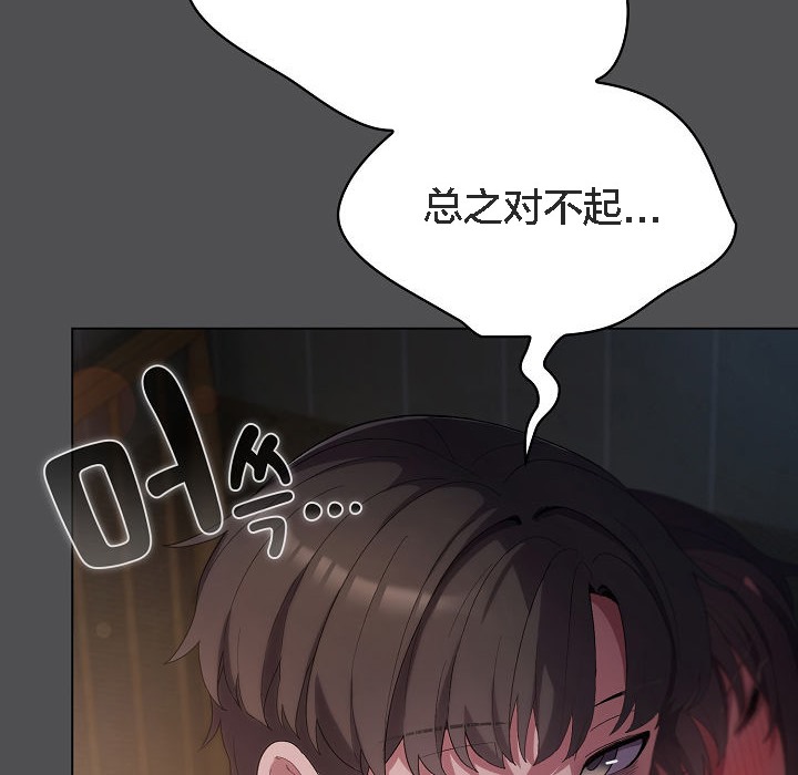 貓貓牽紅線第6話