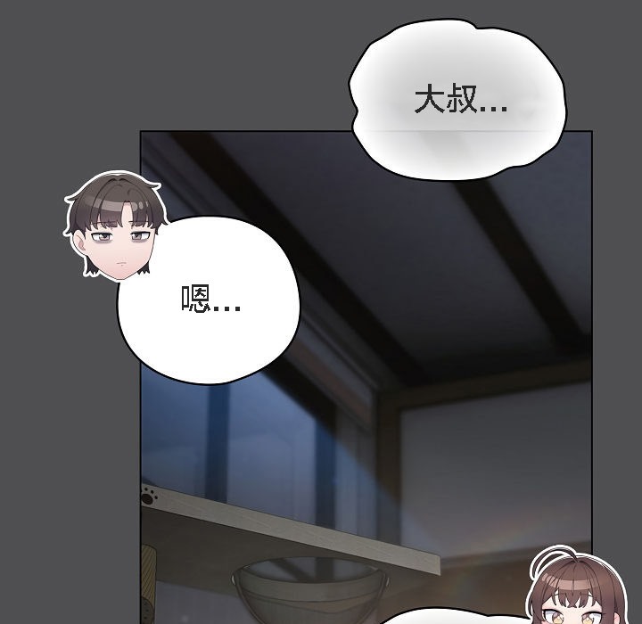 猫猫牵红线第6話