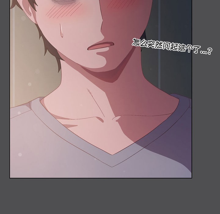 貓貓牽紅線第6話