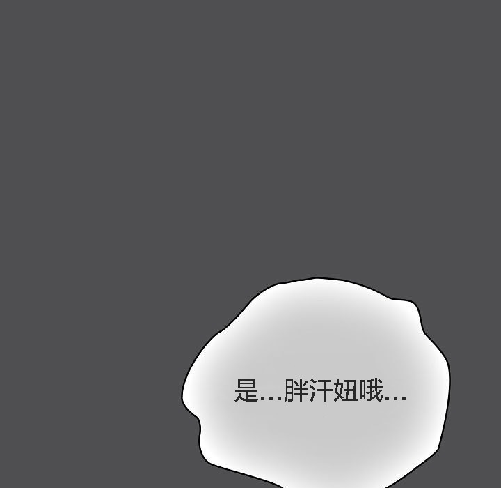猫猫牵红线第6话