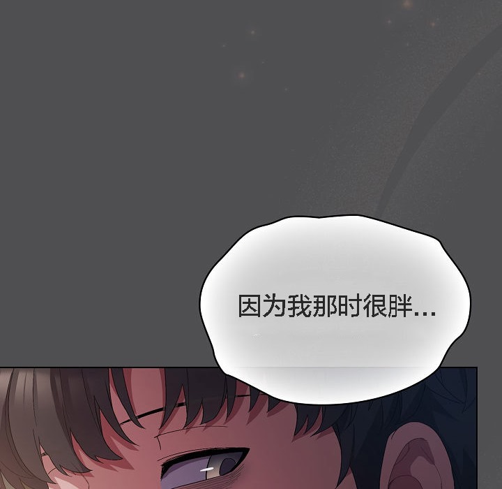 貓貓牽紅線第6話