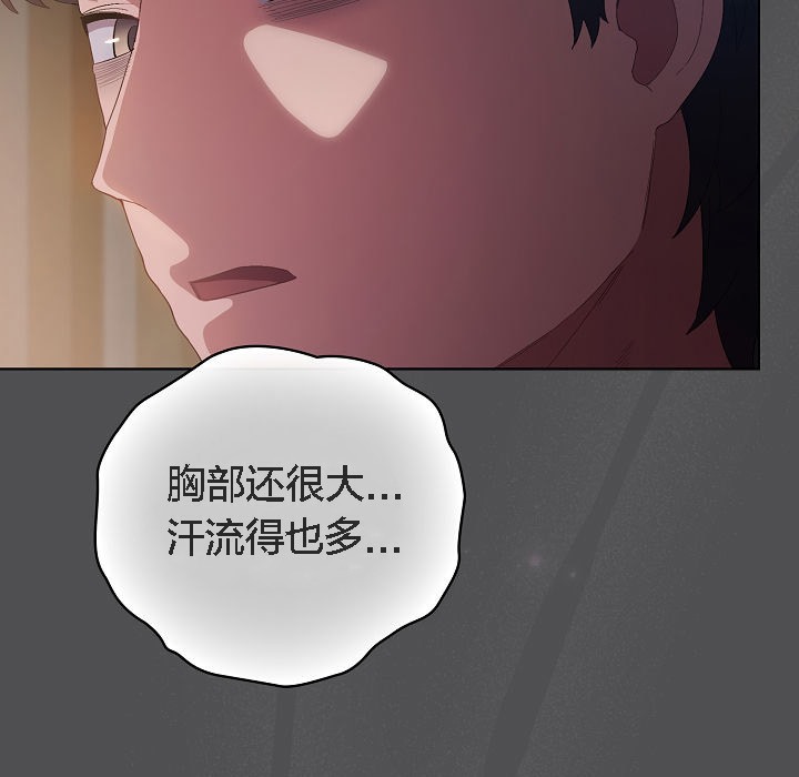 貓貓牽紅線第6話