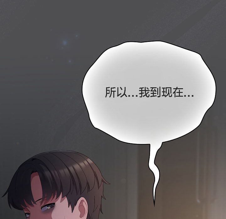 猫猫牵红线第6話