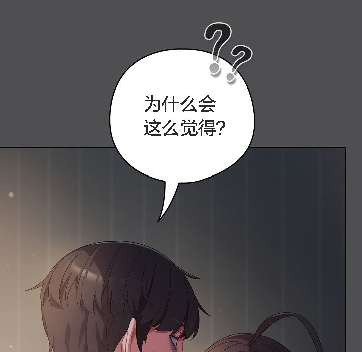 猫猫牵红线第6話