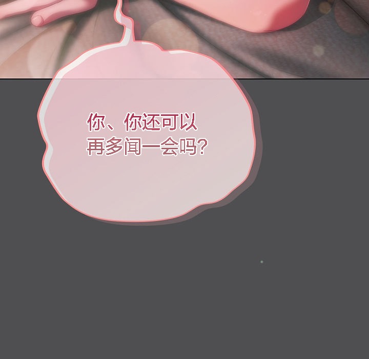 貓貓牽紅線第6話