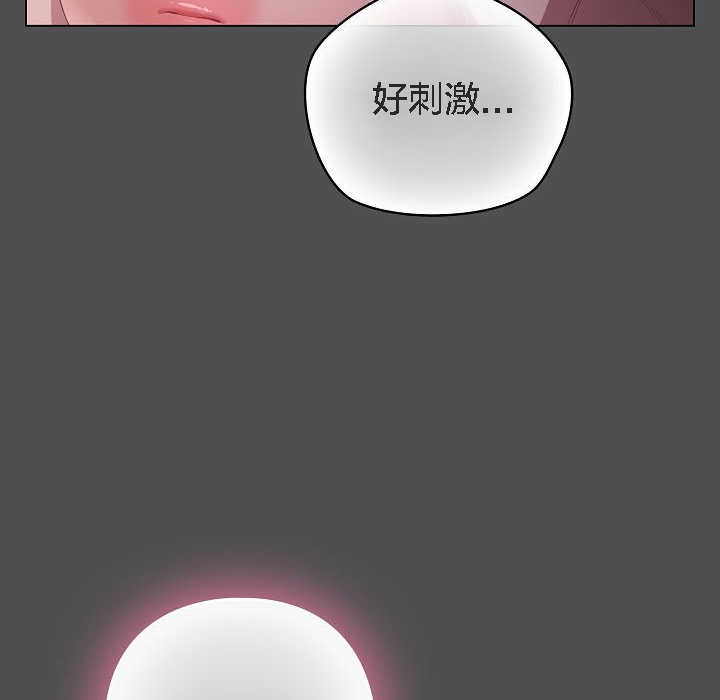 貓貓牽紅線第6話