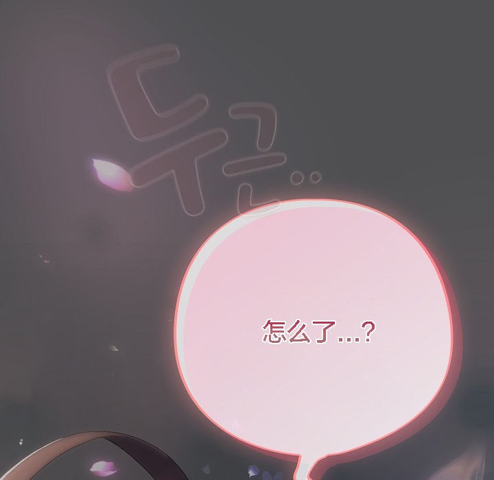 貓貓牽紅線第6話