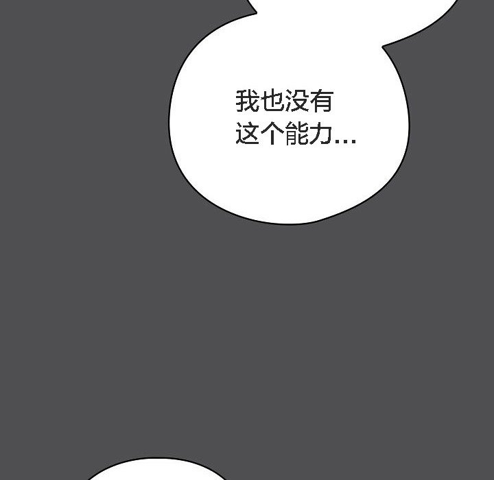 猫猫牵红线第6話