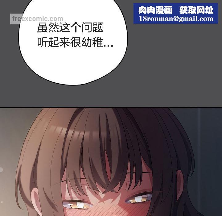 猫猫牵红线第6話